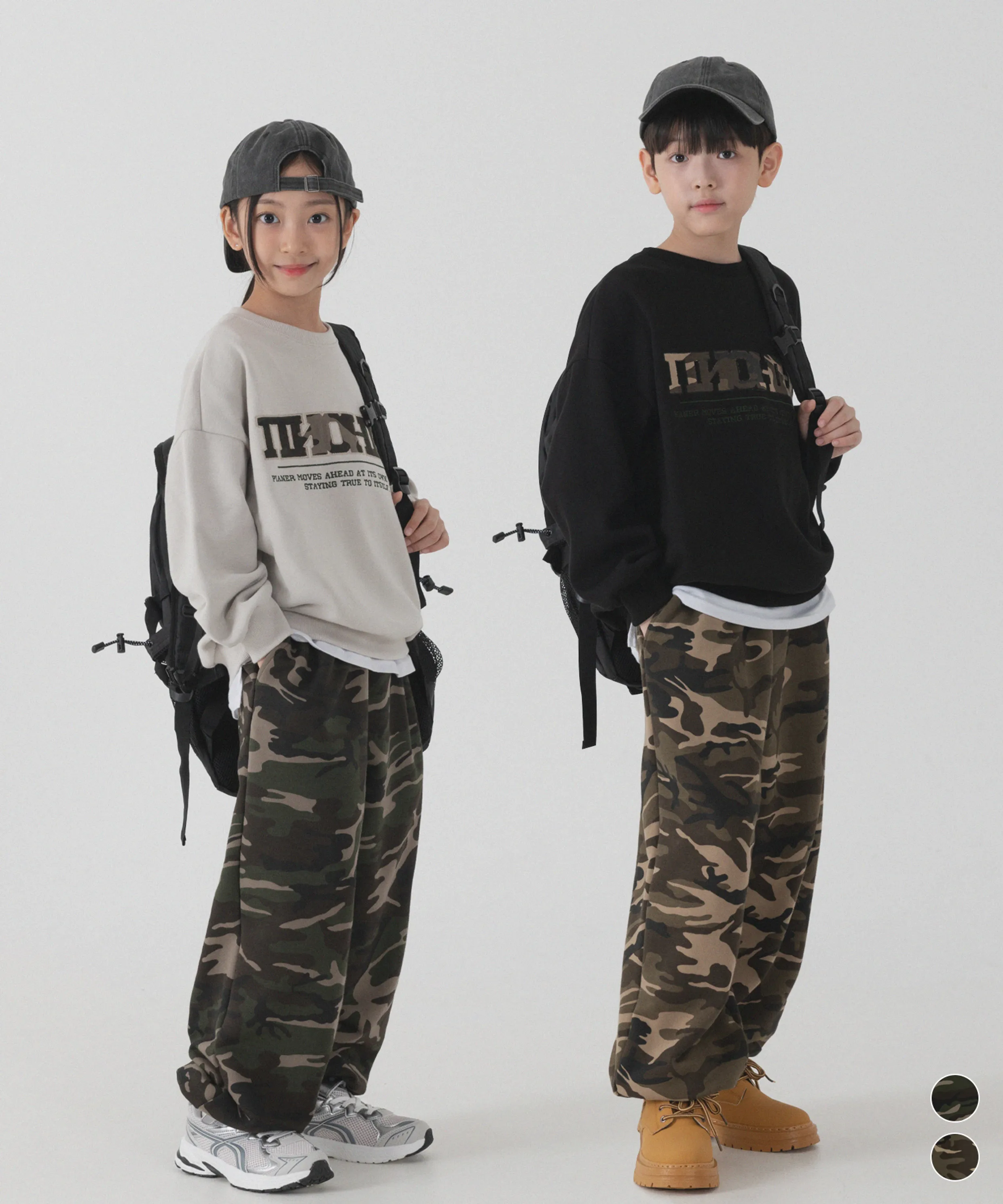 EY HH Kids Sweatpants 3Color